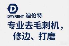2022年菏澤天信新材料科技有限公司危險廢物污染環境防治信息公示