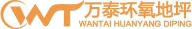菏澤天信新材料科技有限公司